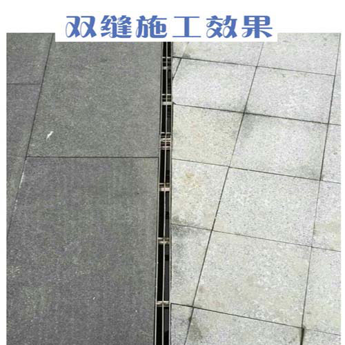 细缝式排水沟双缝图